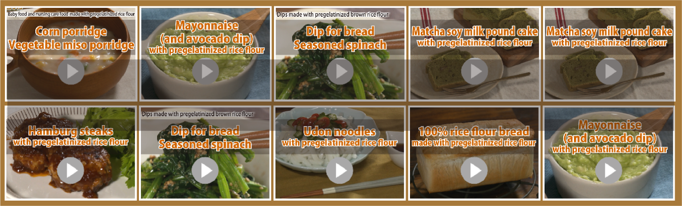 最新料理レシピ動画